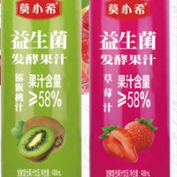益生菌饮料-桂林谋家食品有限公司