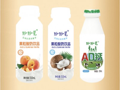乳酸菌饮品-上海类雷生物科技有限公司图3