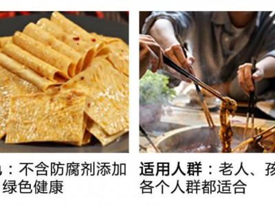 豆皮、腐竹-内黄绿翠豆制品厂图3