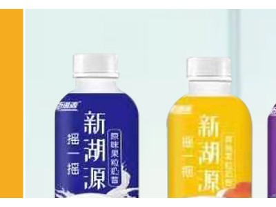 新湖源奶昔-济源市博牛饮品有限公司图2