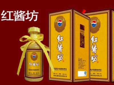 红酱坊-贵州红酱坊酒业有限公司图3