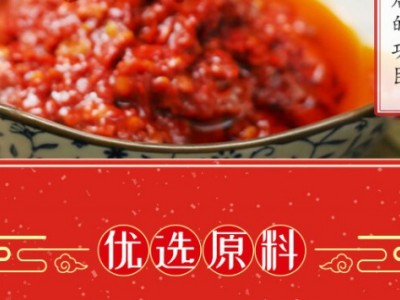 郫城牌红油豆瓣-郫县古城八角酿造厂图2