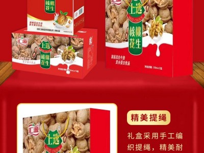 汇源乳酸菌饮品-河南百多利饮料有限公司图2