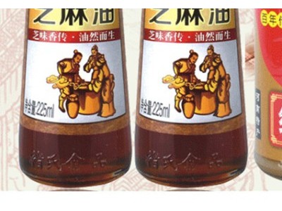 褚氏芝麻油、芝麻酱-商丘市褚氏食品有限公司图2