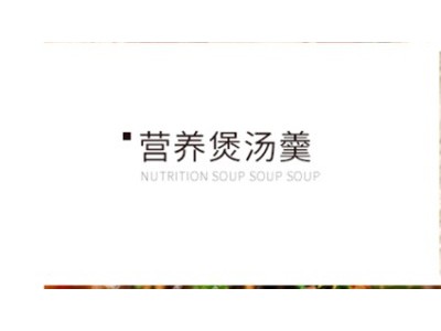 褚氏芝麻油、芝麻酱-商丘市褚氏食品有限公司图3