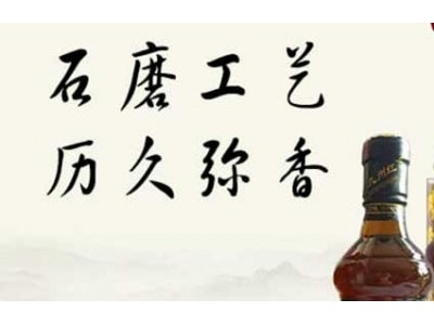 齐州香小磨香油-齐河县九州红香油加工厂图2