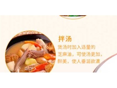 齐州香小磨香油-齐河县九州红香油加工厂图3