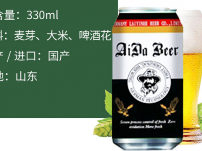 原浆黑啤酒-青岛金麦鲜啤酒有限公司图2