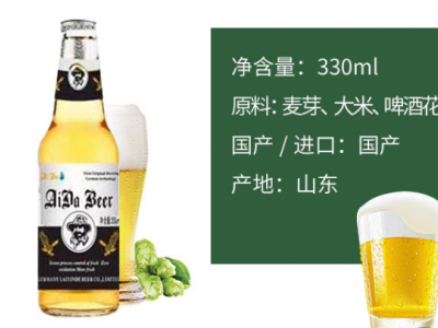 原浆黑啤酒-青岛金麦鲜啤酒有限公司图3