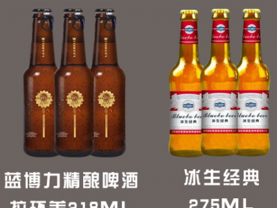 蓝带精酿蓝博力-湖南省鑫威酒业有限公司图2