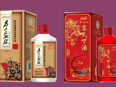 贵赖-贵州尊酱酒业有限公司图2