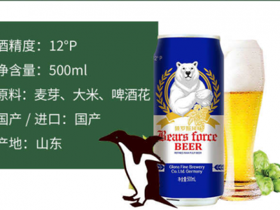 熊力精酿啤酒-山东青伦啤酒有限公司图2