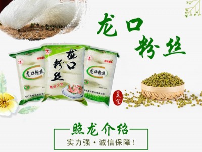 照龙粉丝-龙口市照龙粉丝有限公司图2