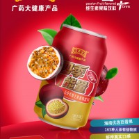 王老吉百香果维生素饮料-河南省天丝生物科技有限公司