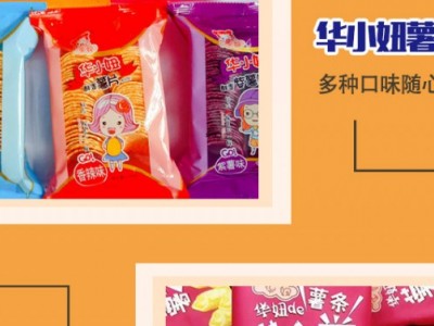 华小妞紫薯薯片-上海华妞食品有限公司图3