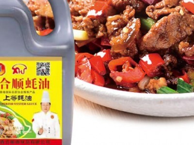 鑫合顺蚝油-天津市鑫合顺调味品有限公司图2