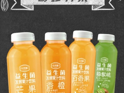 益生菌发酵果汁-唐山市四通食品有限公司图2