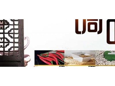 臻味坊调味品-乐陵永兴和食品有限公司图2