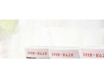 臻味坊调味品-乐陵永兴和食品有限公司图3