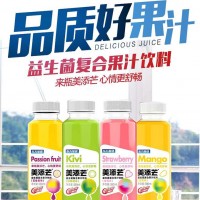 美添芒复合果汁饮料-佛山市量健食品有限公司