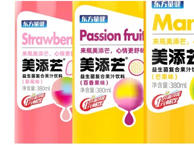 美添芒复合果汁饮料-佛山市量健食品有限公司图2