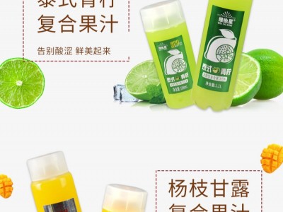 维他星发酵果汁-佛山咔乐食品有限公司图3
