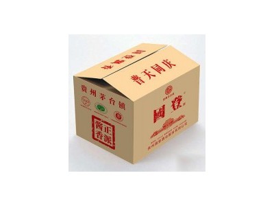 国登产品-鼎臻酒业图2
