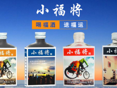 古皖福-亳州市老牌酿酒有限责任公司图2
