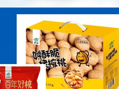 绿岭烤核桃-河北绿岭康维食品有限公司图3