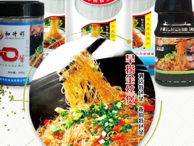和升彩龙口粉丝-山东和升彩食品有限公司图3