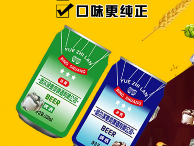 麦爽啤酒-青岛青瑞啤酒有限公司图3