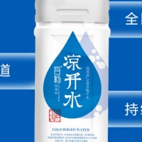 凉开水-河北君邦乳业有限公司