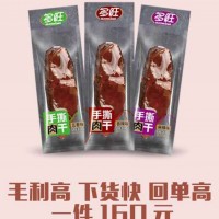 多旺肉干-湖南多旺食品有限公司