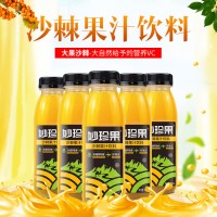 妙珍果饮料-河南康元沙棘生物科技有限公司