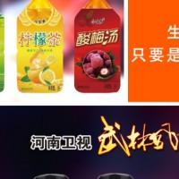 今生梦青梅绿茶-河北今水坊食品有限公司