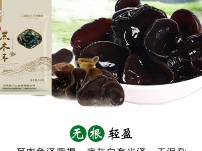 瑞捷花椒-石家庄二山食品有限公司图2