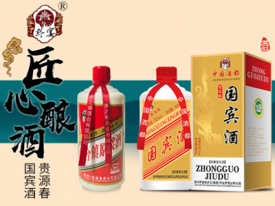 国宾酒-贵州贵源春酒业有限公司图2