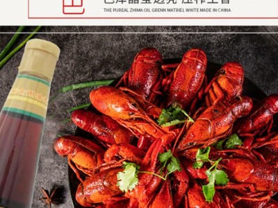 旭芝小磨香油-沧州环裕食用油有限公司图3