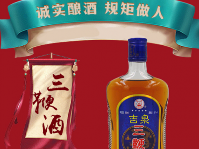 枸杞红-广东省湛江万宝酒业有限公司图2