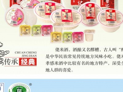 米酒-湖北欢聚堂生物科技有限公司图3
