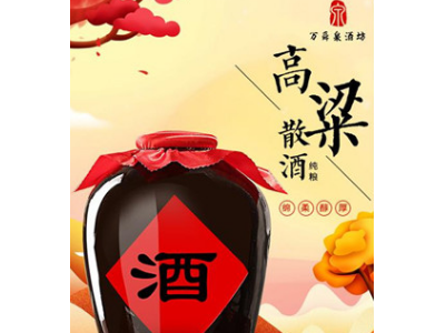 万舜泉酒坊-山东万舜泉纯粮酒坊图2