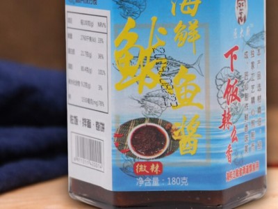 匠大厨手工辣椒酱-淄博尚园食品有限公司图2