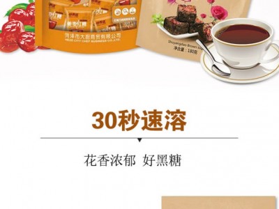 舒养道白砂糖、红糖、黑糖、冰糖-鄄城县福尔康食品有限公司图2