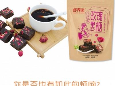 舒养道白砂糖、红糖、黑糖、冰糖-鄄城县福尔康食品有限公司图3