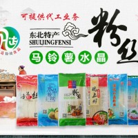 浩达粉丝-黑龙江省浩达食品有限公司