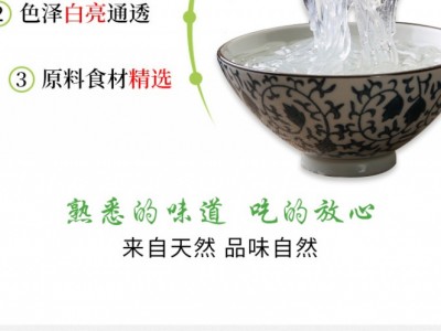 浩达粉丝-黑龙江省浩达食品有限公司图2