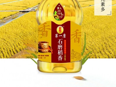 佳佳红调和油-禹州佳佳红食品油脂有限公司图2