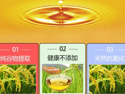 佳佳红调和油-禹州佳佳红食品油脂有限公司图3