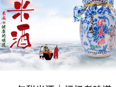 佬米酒-孝感市董永麻糖米酒有限公司图2