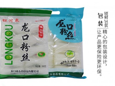 龙口粉丝-龙口市五谷食品有限公司图2